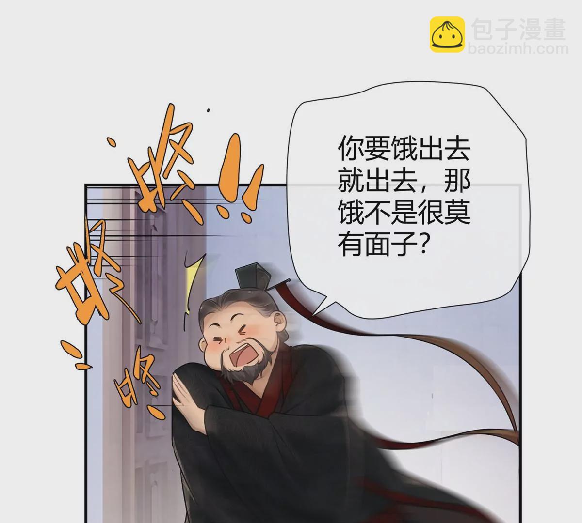 预告-第1话