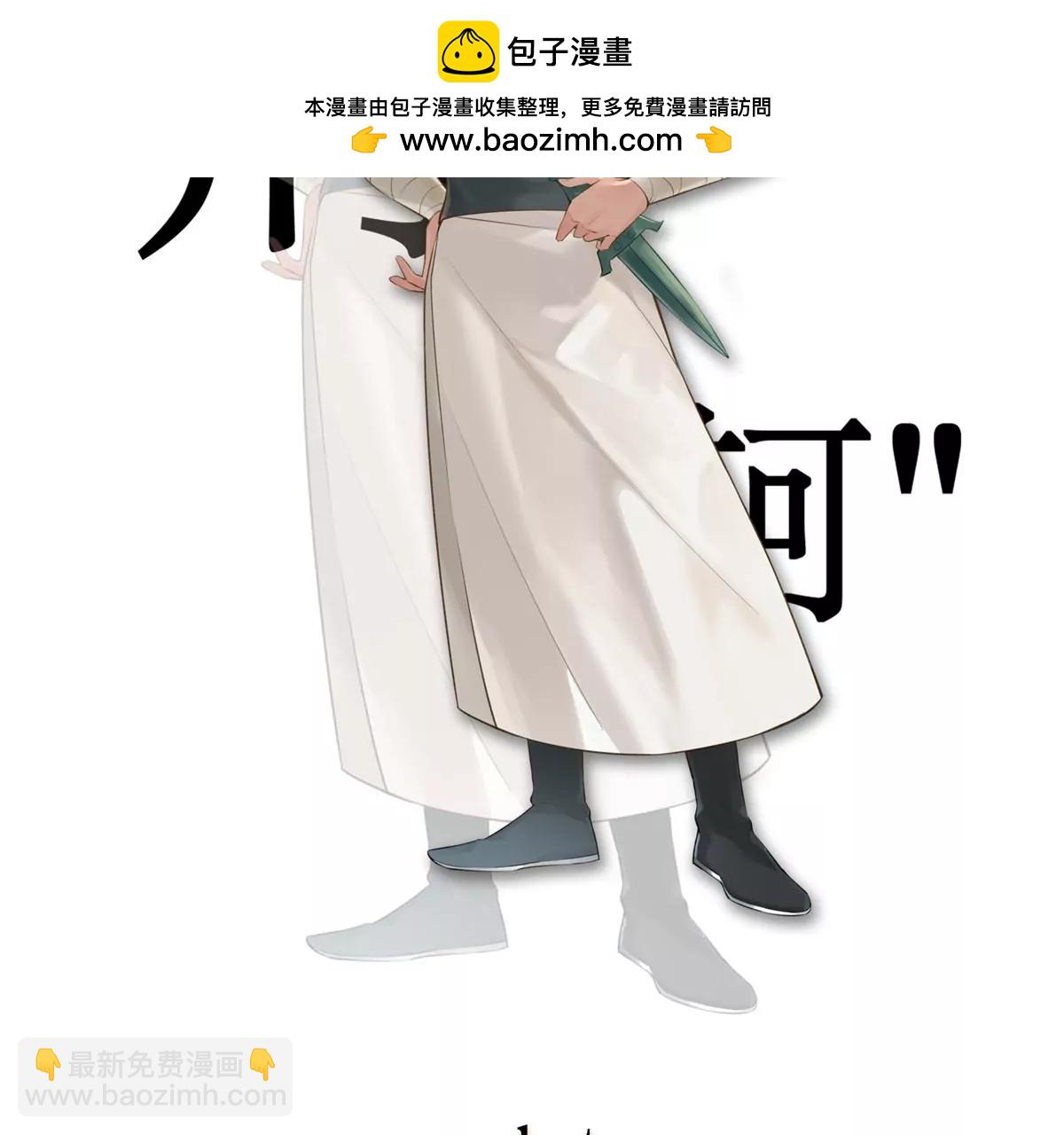 预告-第1话