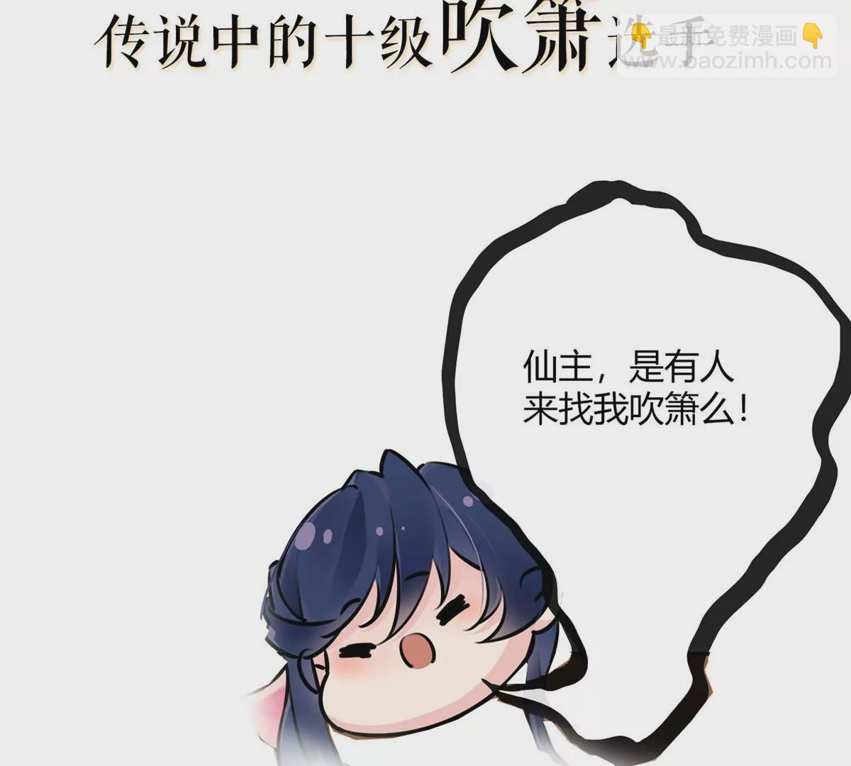 预告-第1话