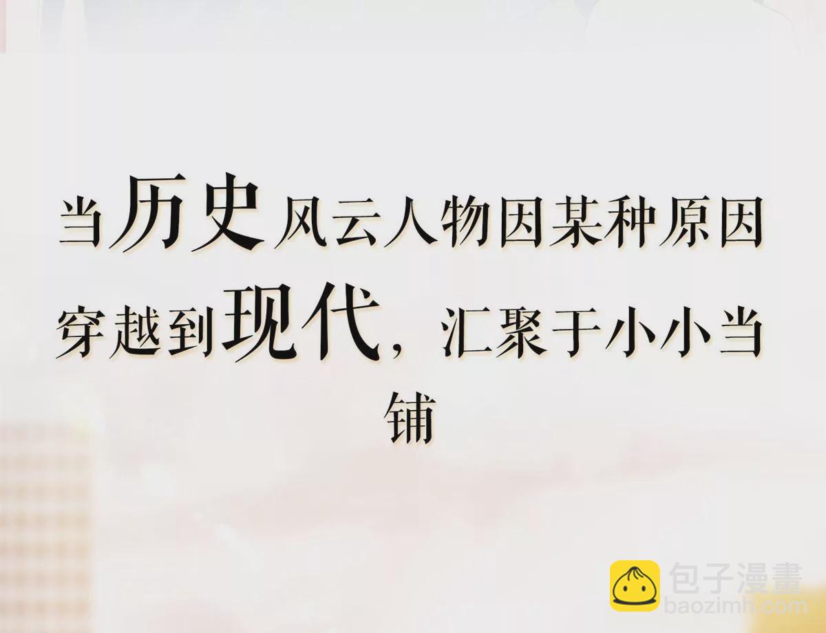 预告-第1话