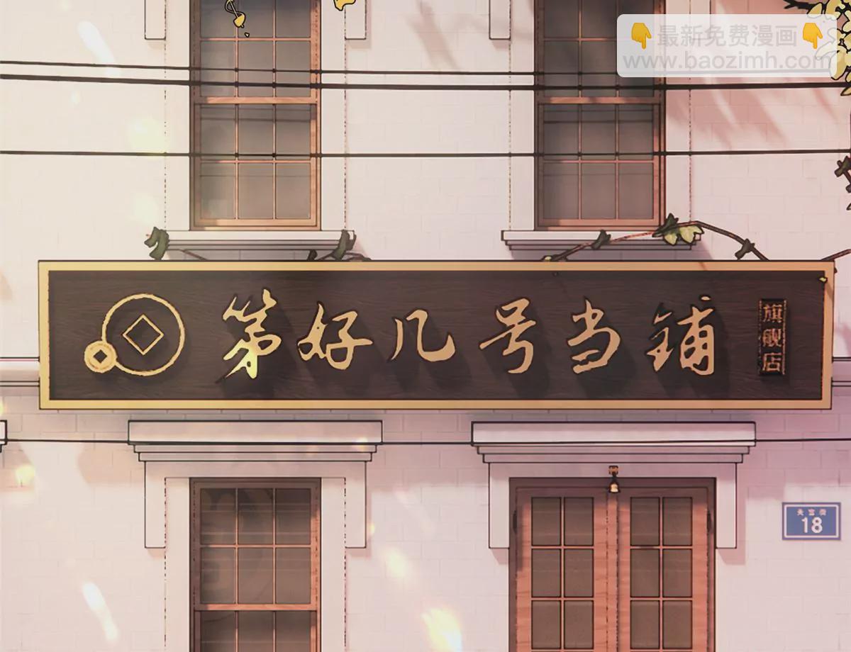 预告-第1话