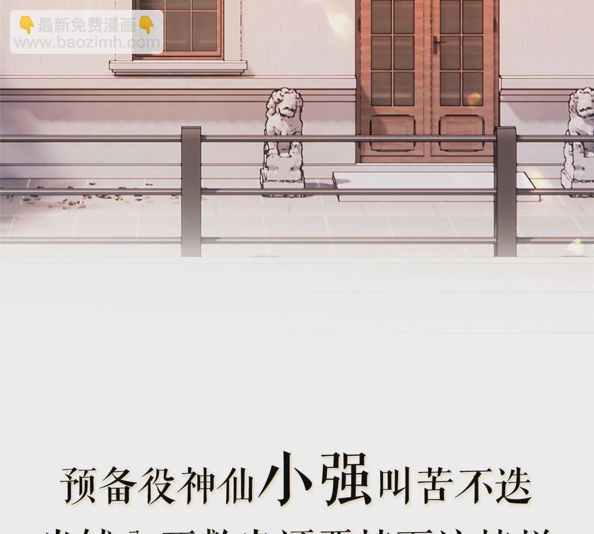 预告-第1话