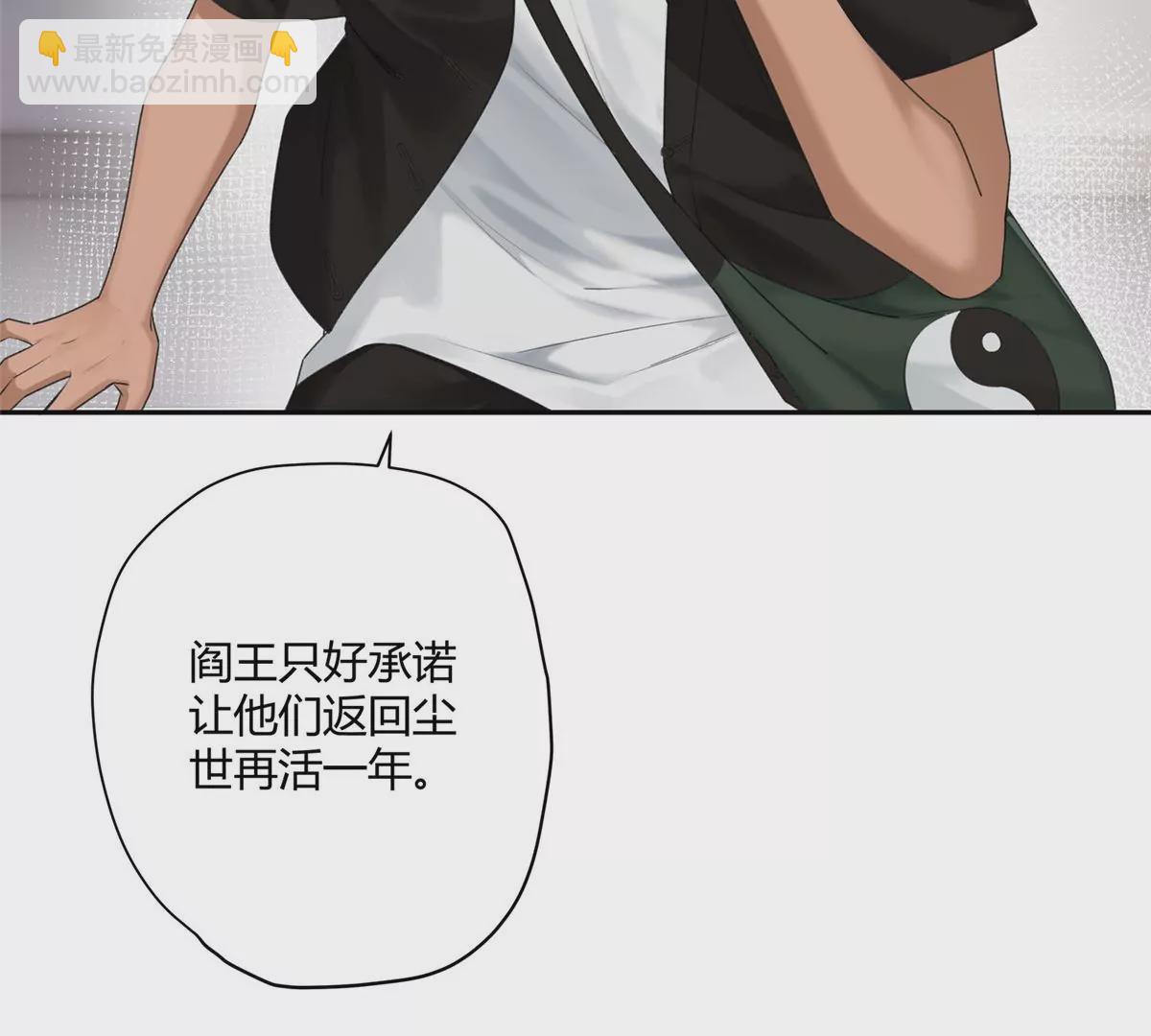 预告-第1话