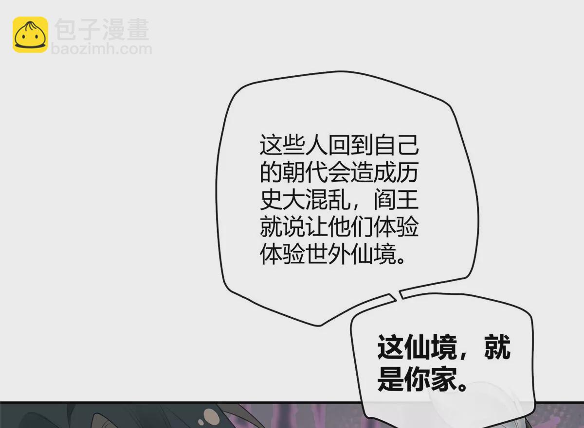 预告-第1话