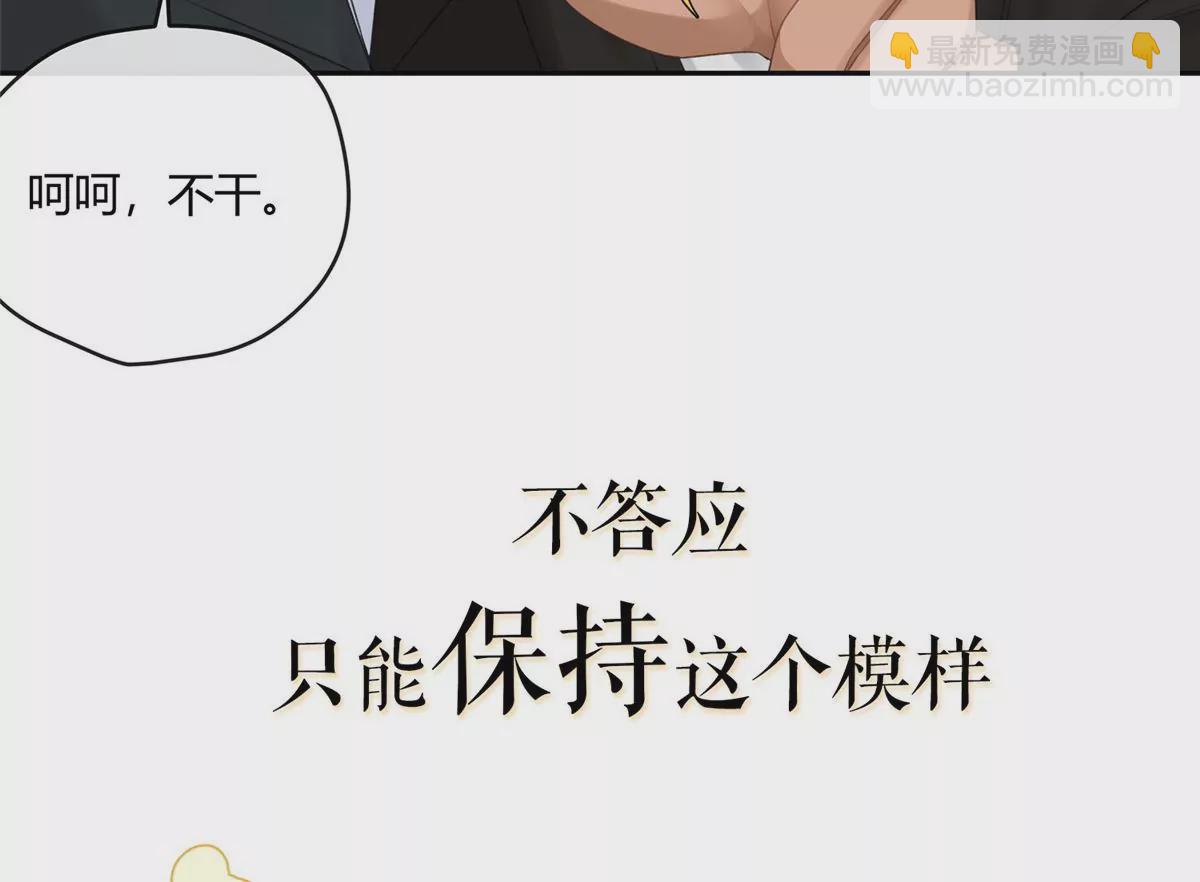 预告-第1话