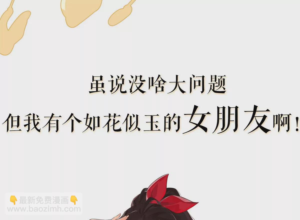 预告-第1话