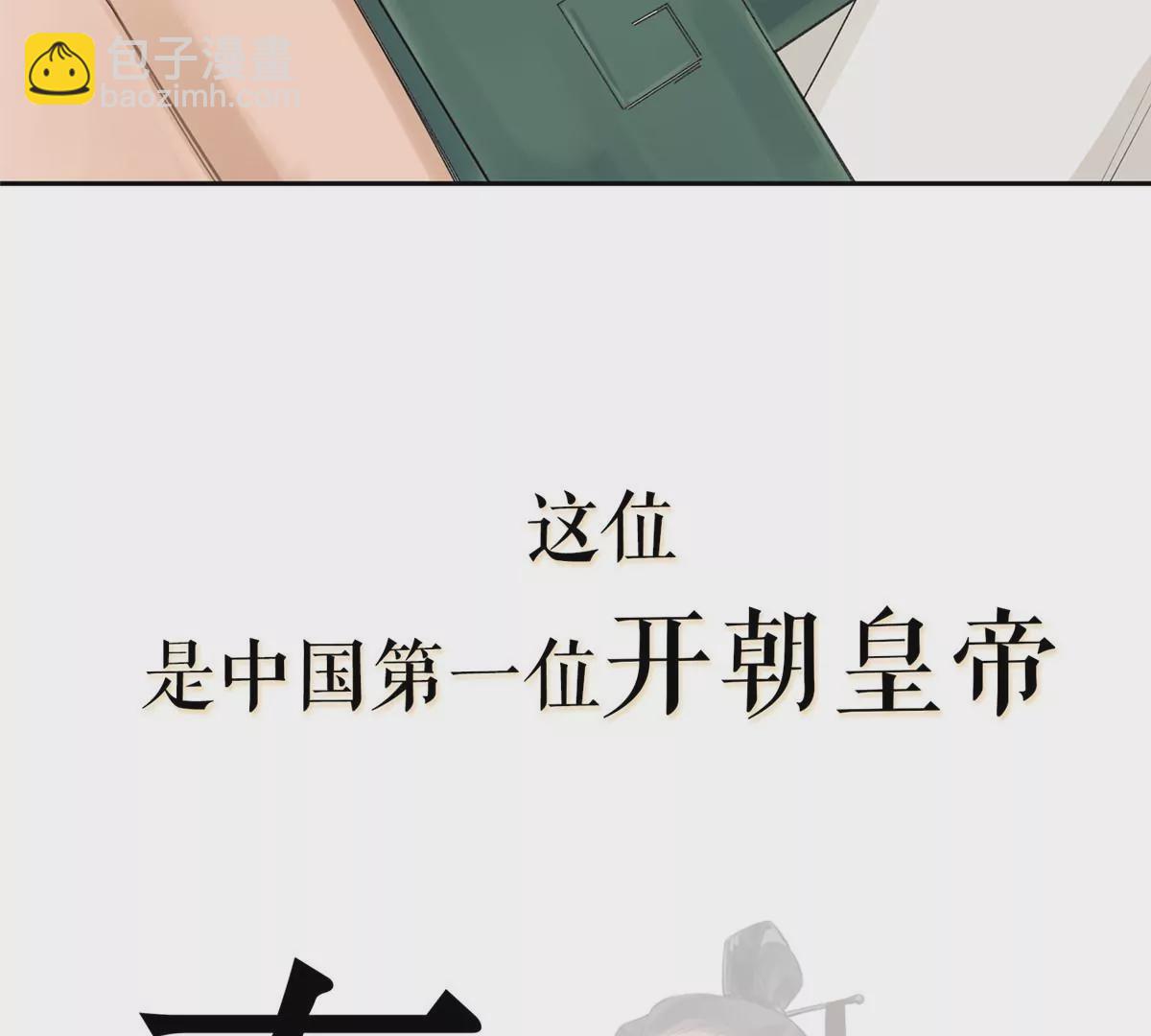 预告-第1话