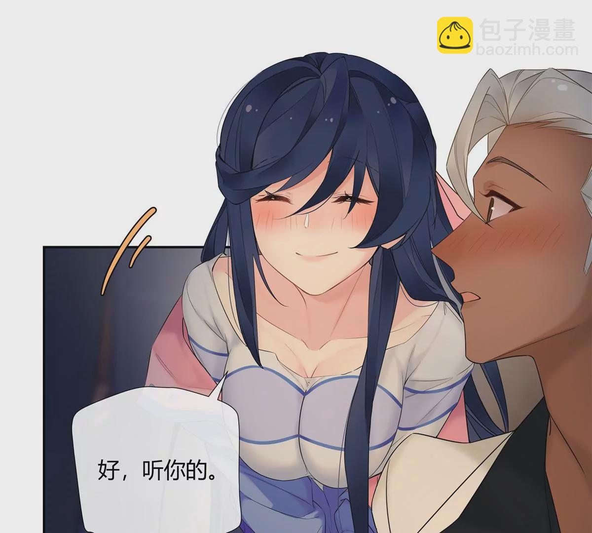 10 新鞋踩狗屎好玩吗？(1/2)-第11话