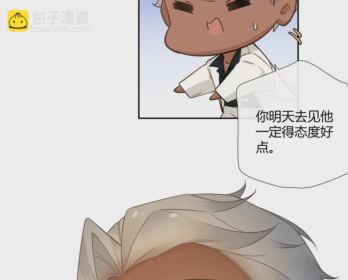 10 新鞋踩狗屎好玩吗？(1/2)-第11话