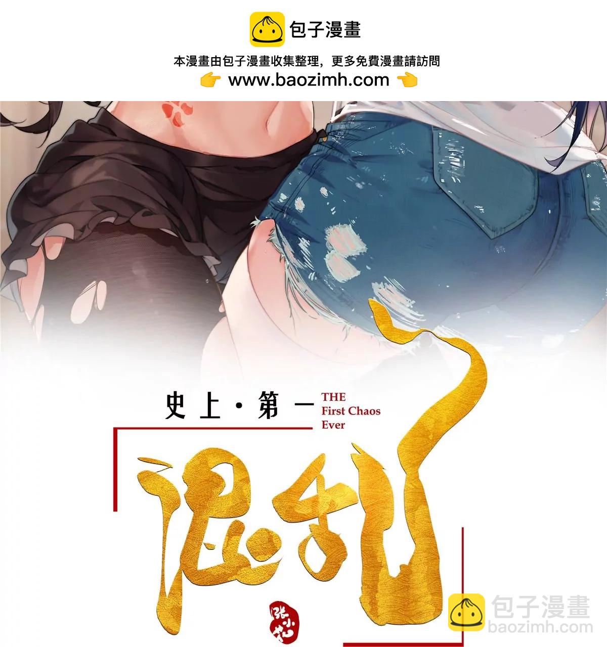 10 新鞋踩狗屎好玩吗？(1/2)-第11话