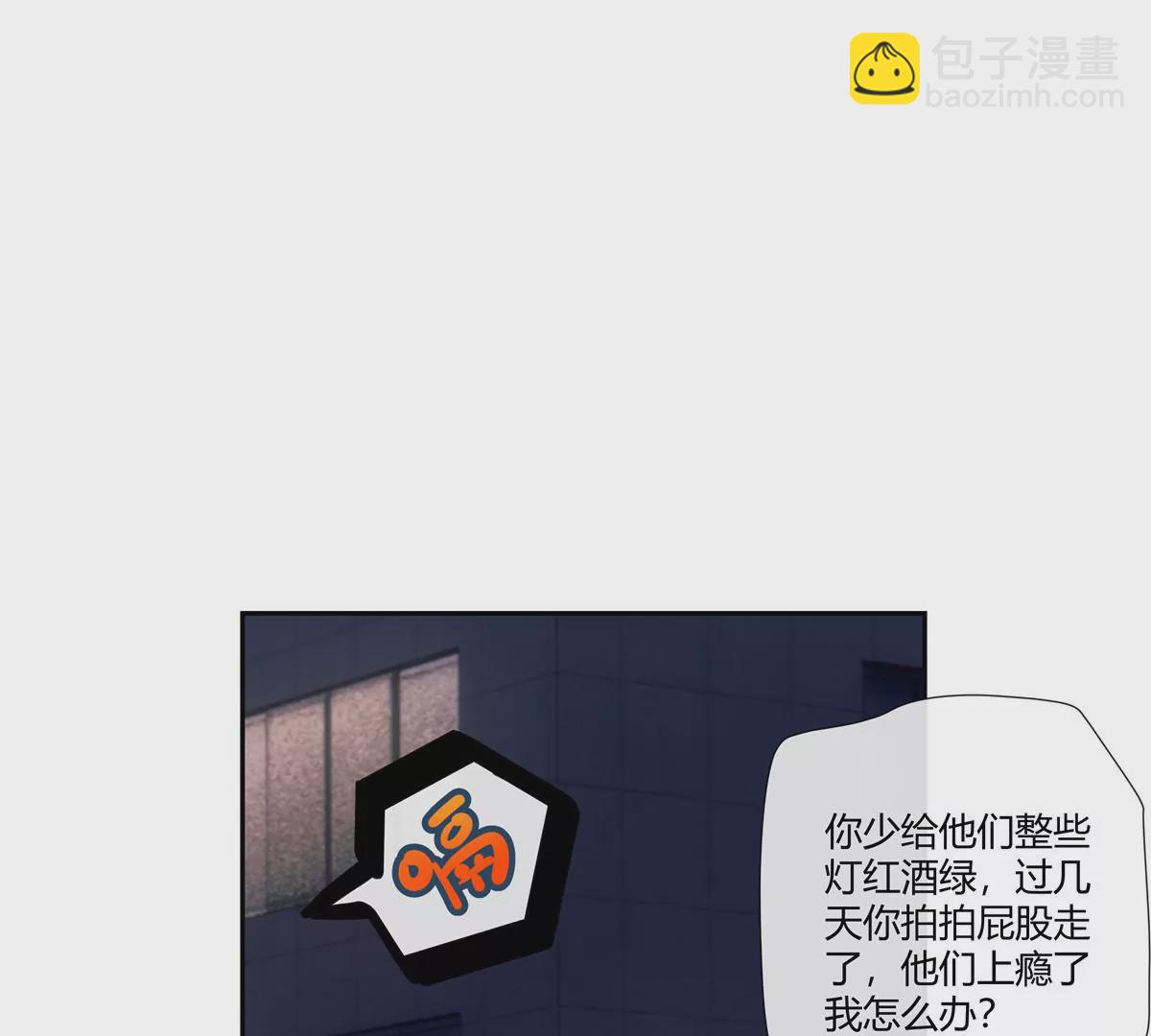 10 新鞋踩狗屎好玩吗？(1/2)-第11话