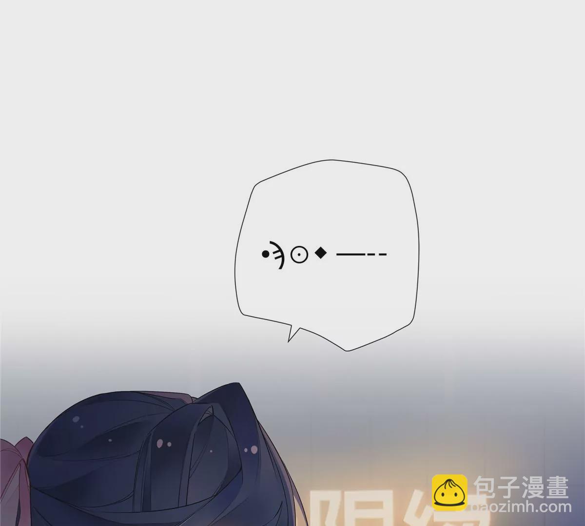 10 新鞋踩狗屎好玩吗？(1/2)-第11话