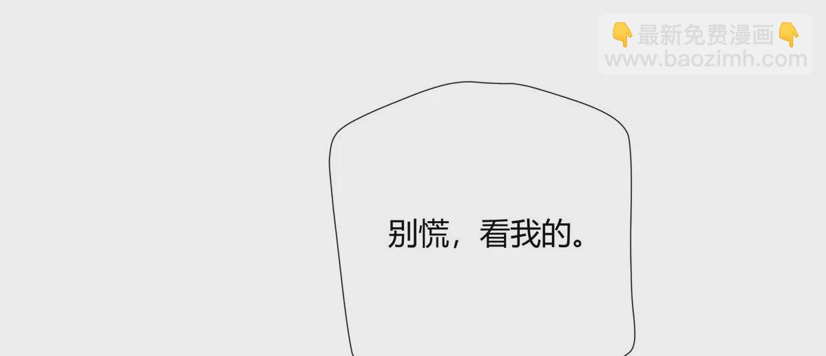 12 不蒸馒头争口气(1/2)-第13话