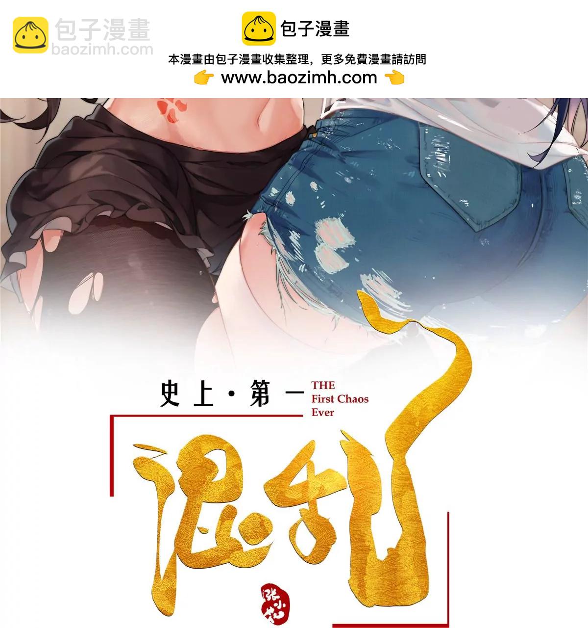 12 不蒸馒头争口气(1/2)-第13话