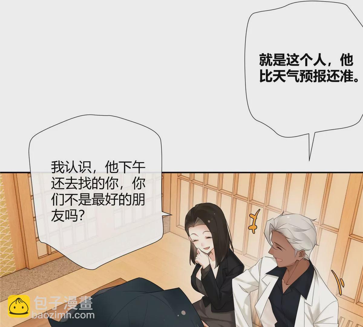 12 不蒸馒头争口气(1/2)-第13话