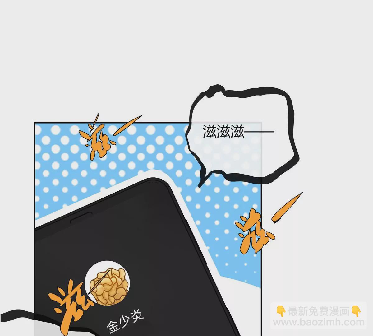 12 不蒸馒头争口气(1/2)-第13话