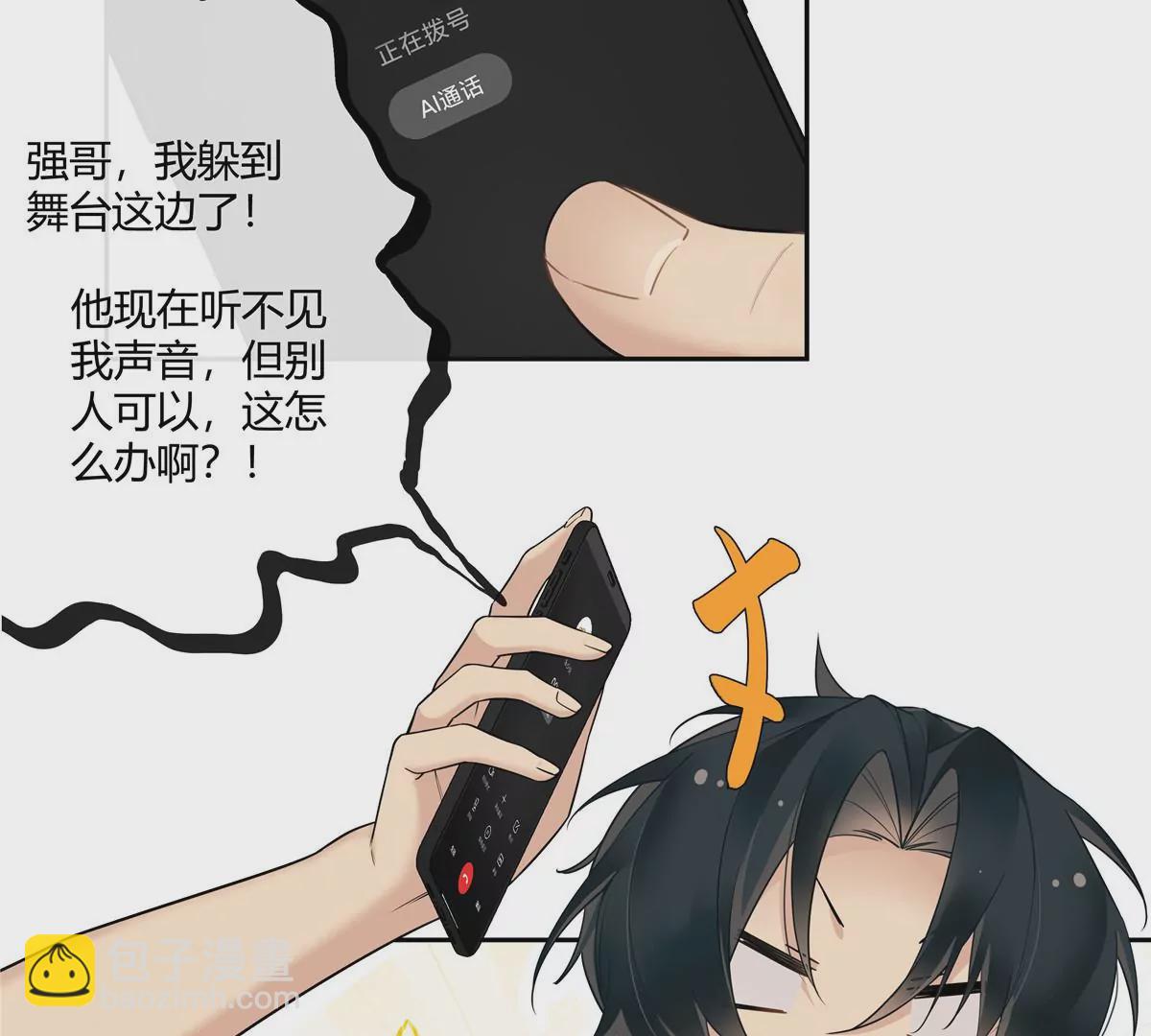 12 不蒸馒头争口气(1/2)-第13话