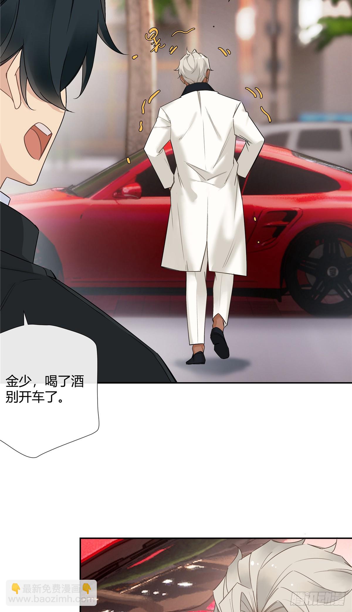 16 无所谓，500万会出手-第17话