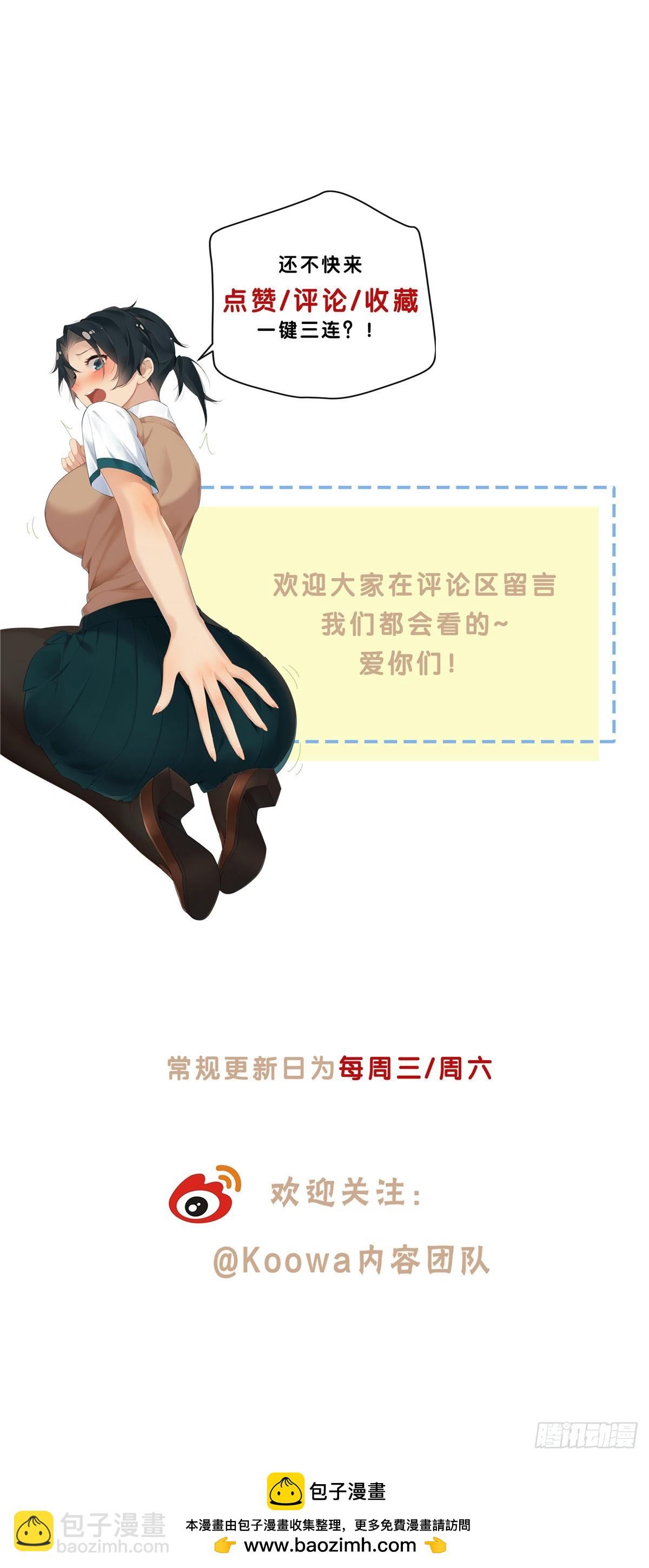 16 无所谓，500万会出手-第17话