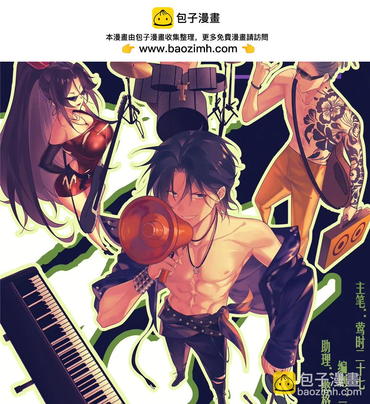 02 荆轲，快拉上你的裤链！(1/2)-第3话