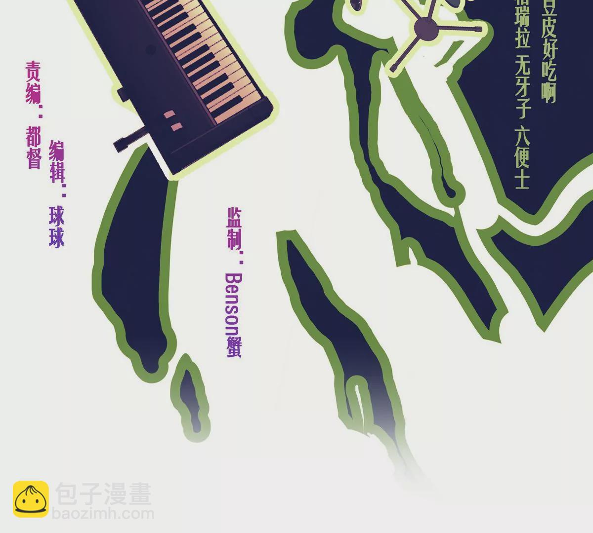 02 荆轲，快拉上你的裤链！(1/2)-第3话
