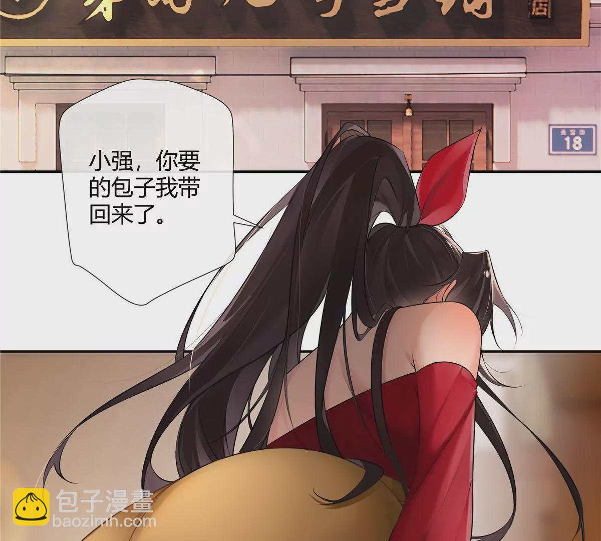 02 荆轲，快拉上你的裤链！(1/2)-第3话