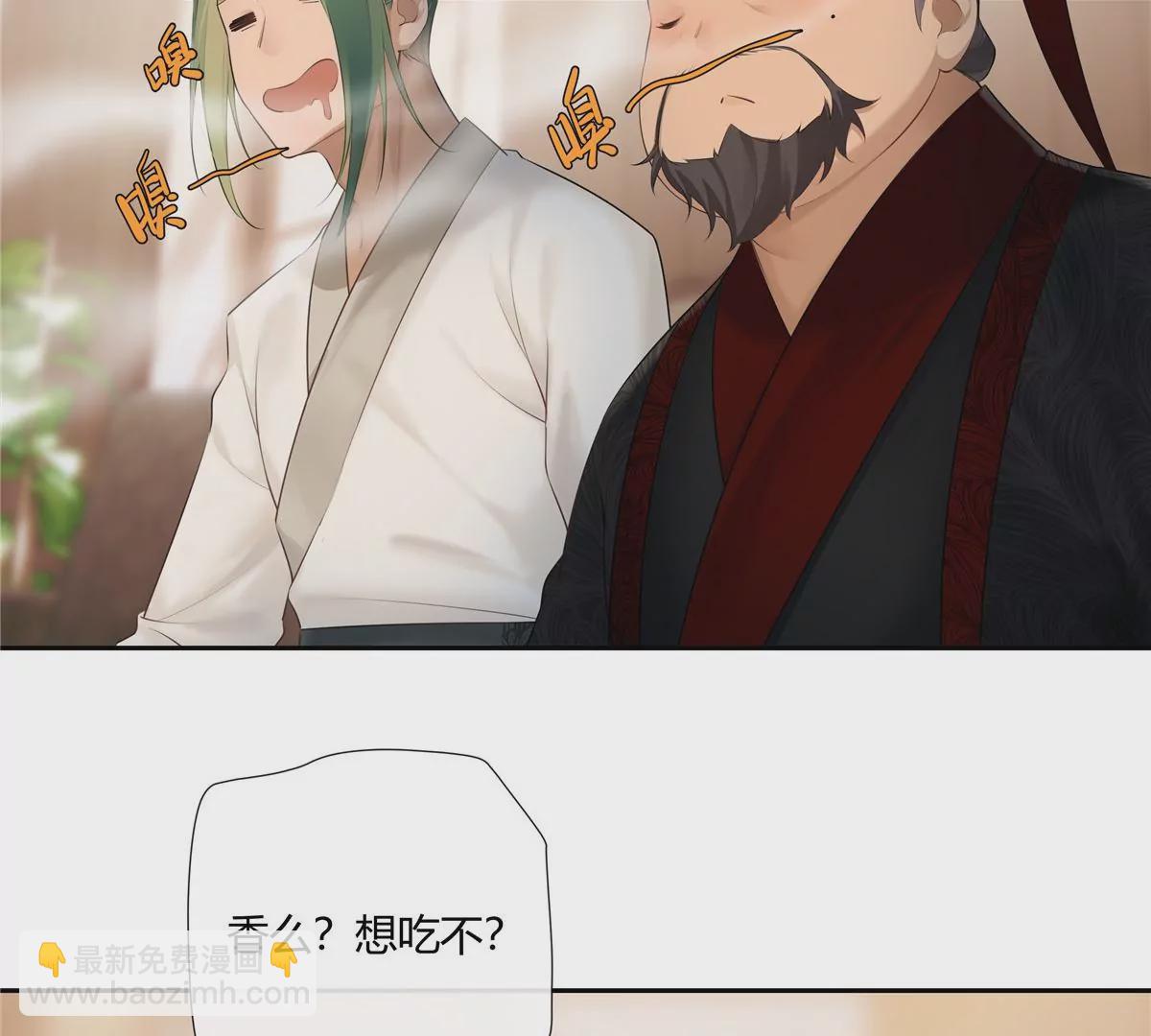 02 荆轲，快拉上你的裤链！(1/2)-第3话