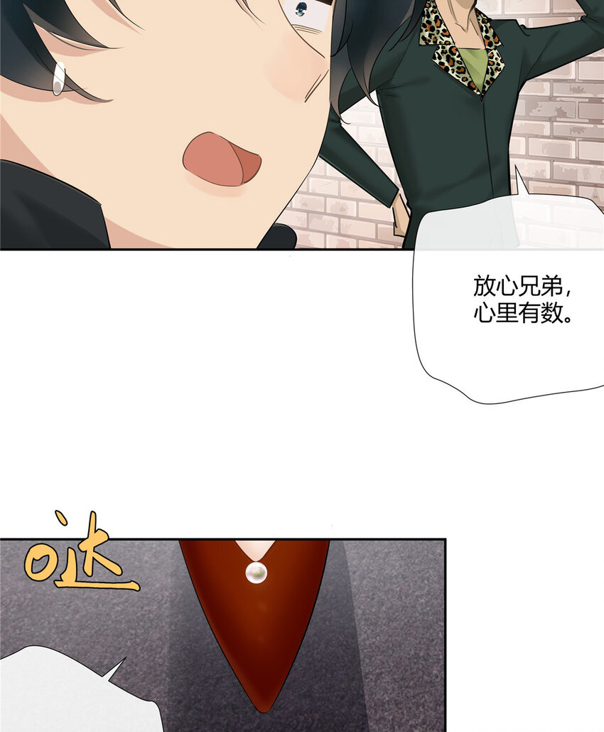 32 买家具是不是得先换个房子？-第33话