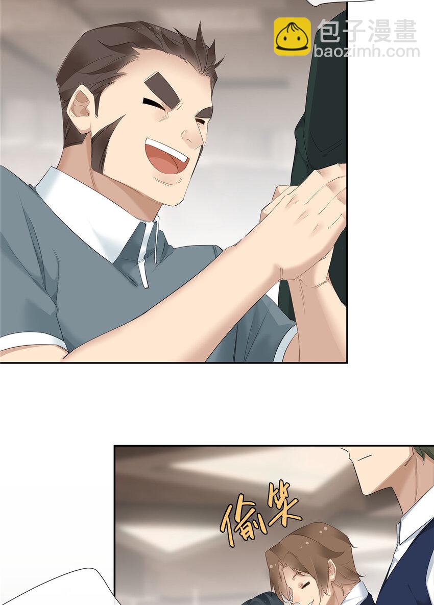 32 买家具是不是得先换个房子？-第33话