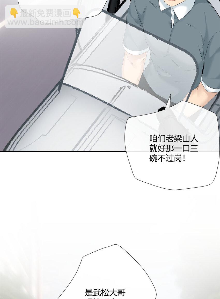 32 买家具是不是得先换个房子？-第33话