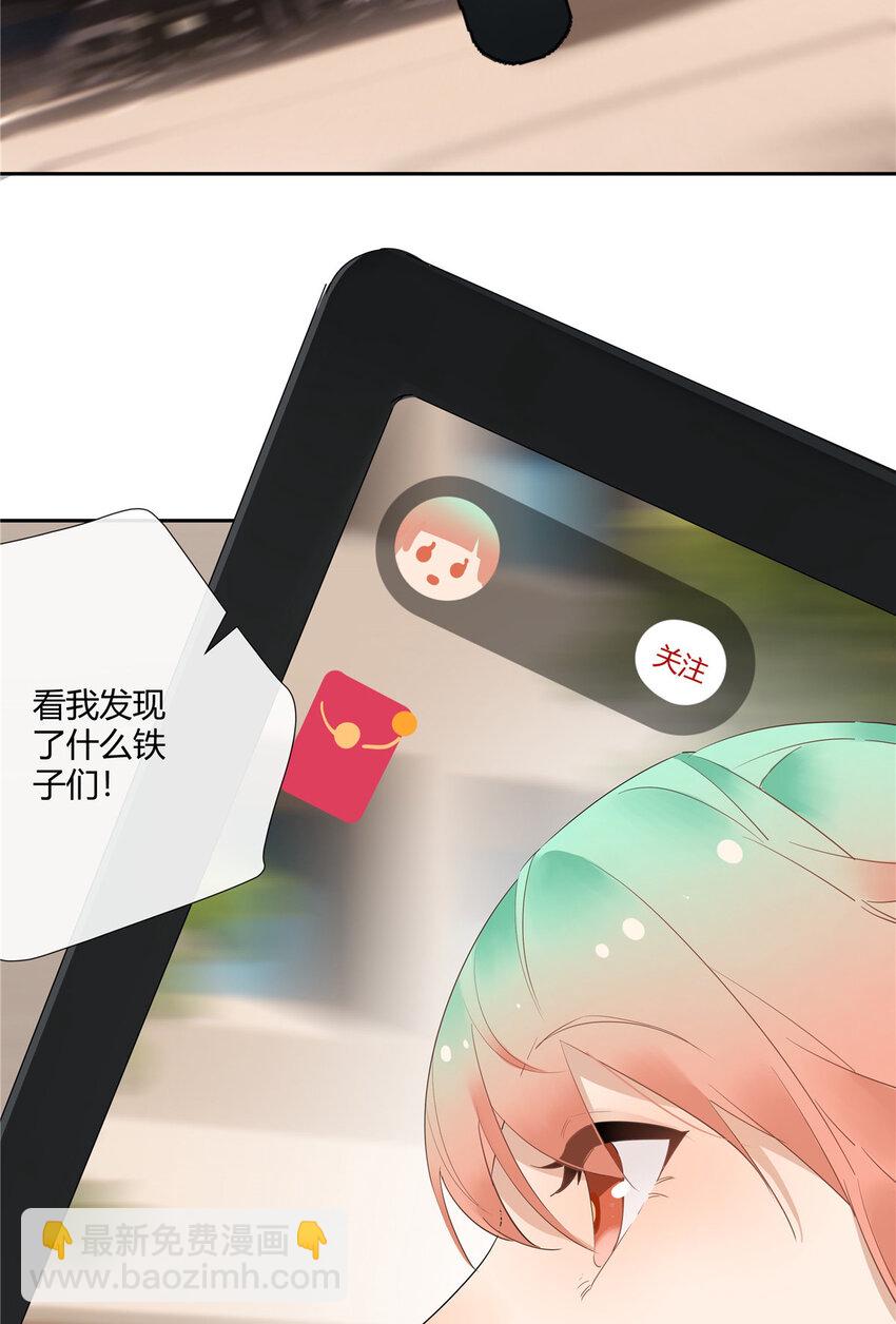 32 买家具是不是得先换个房子？-第33话