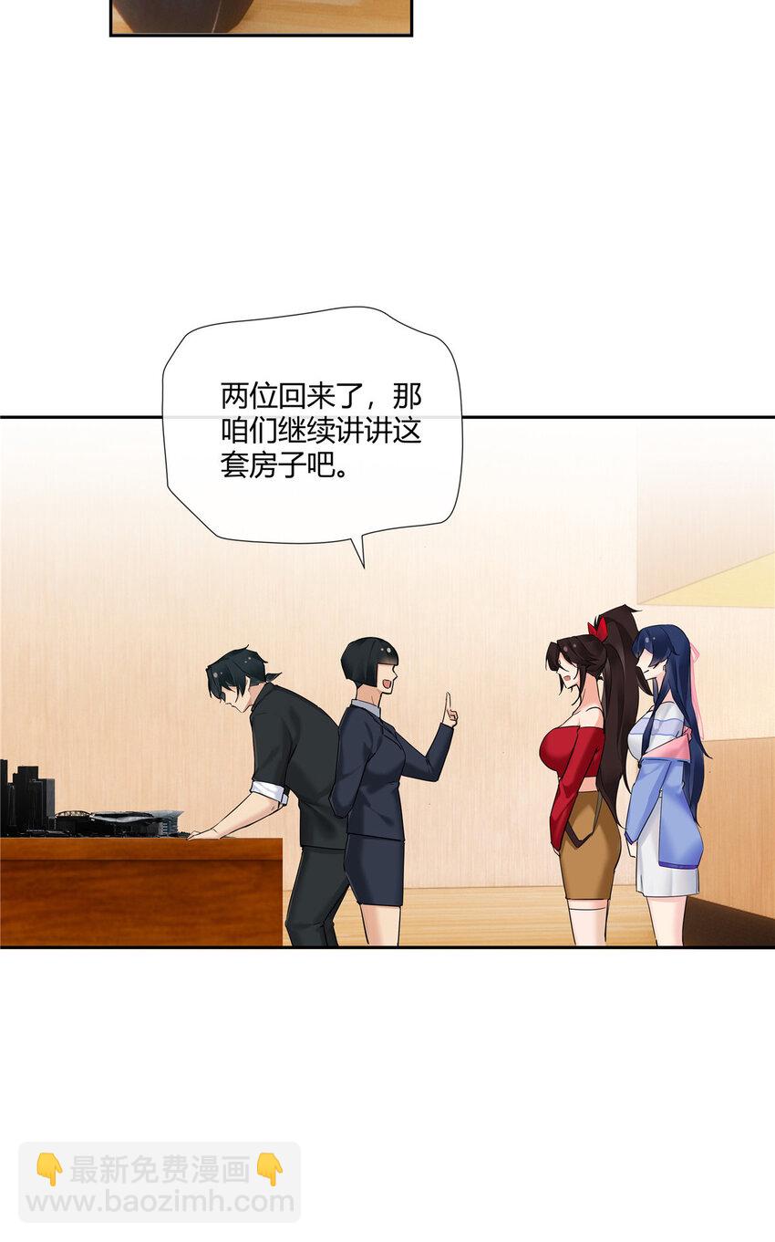 34 正式礼物-第35话