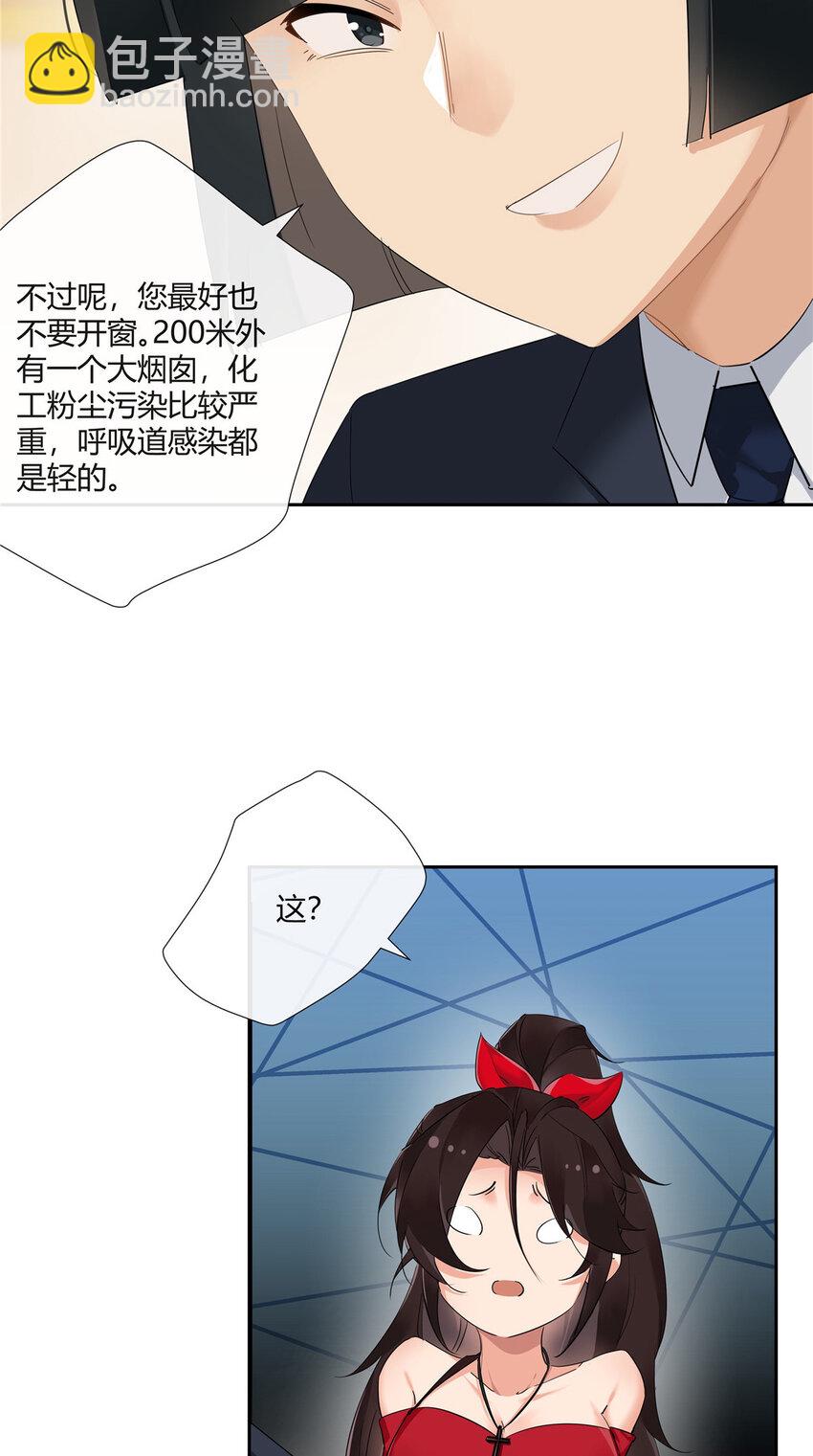 34 正式礼物-第35话