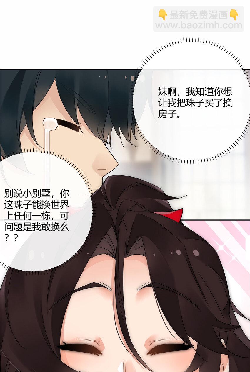 34 正式礼物-第35话