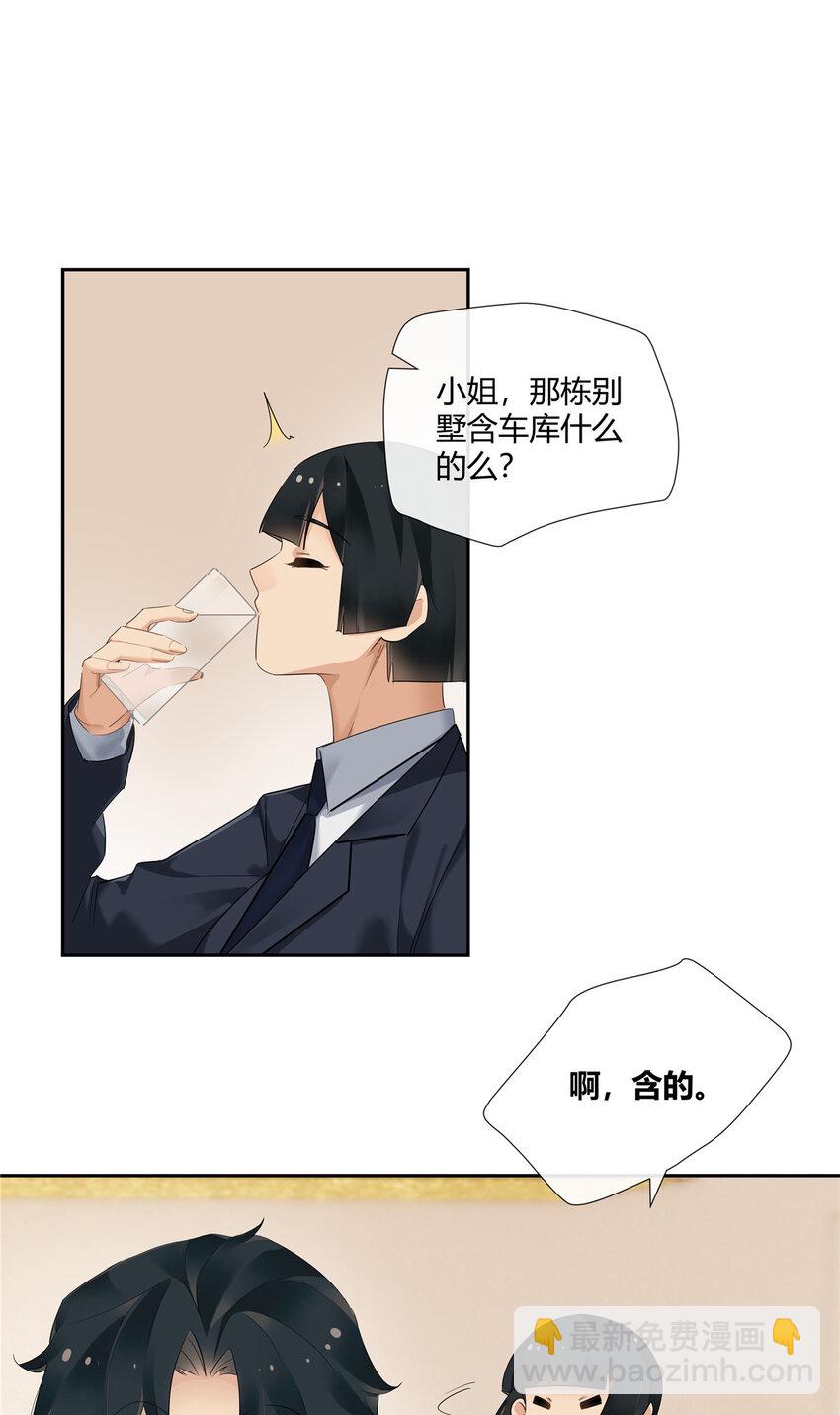 34 正式礼物-第35话