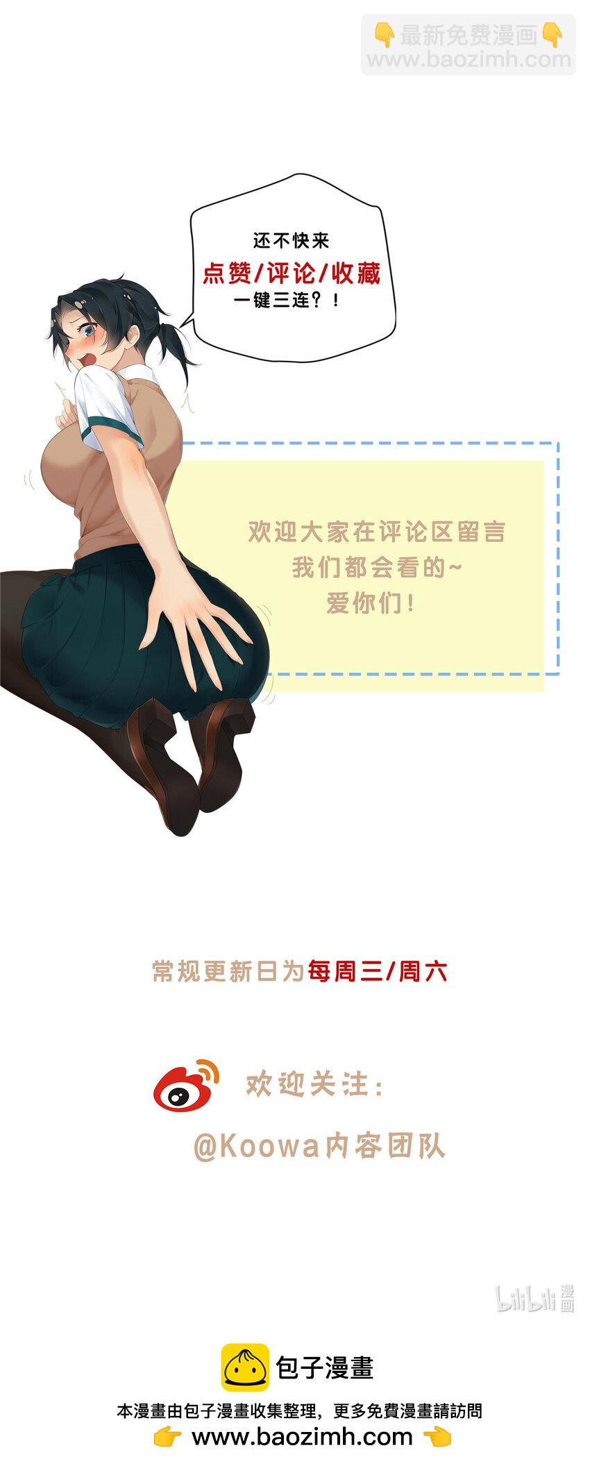 34 正式礼物-第35话
