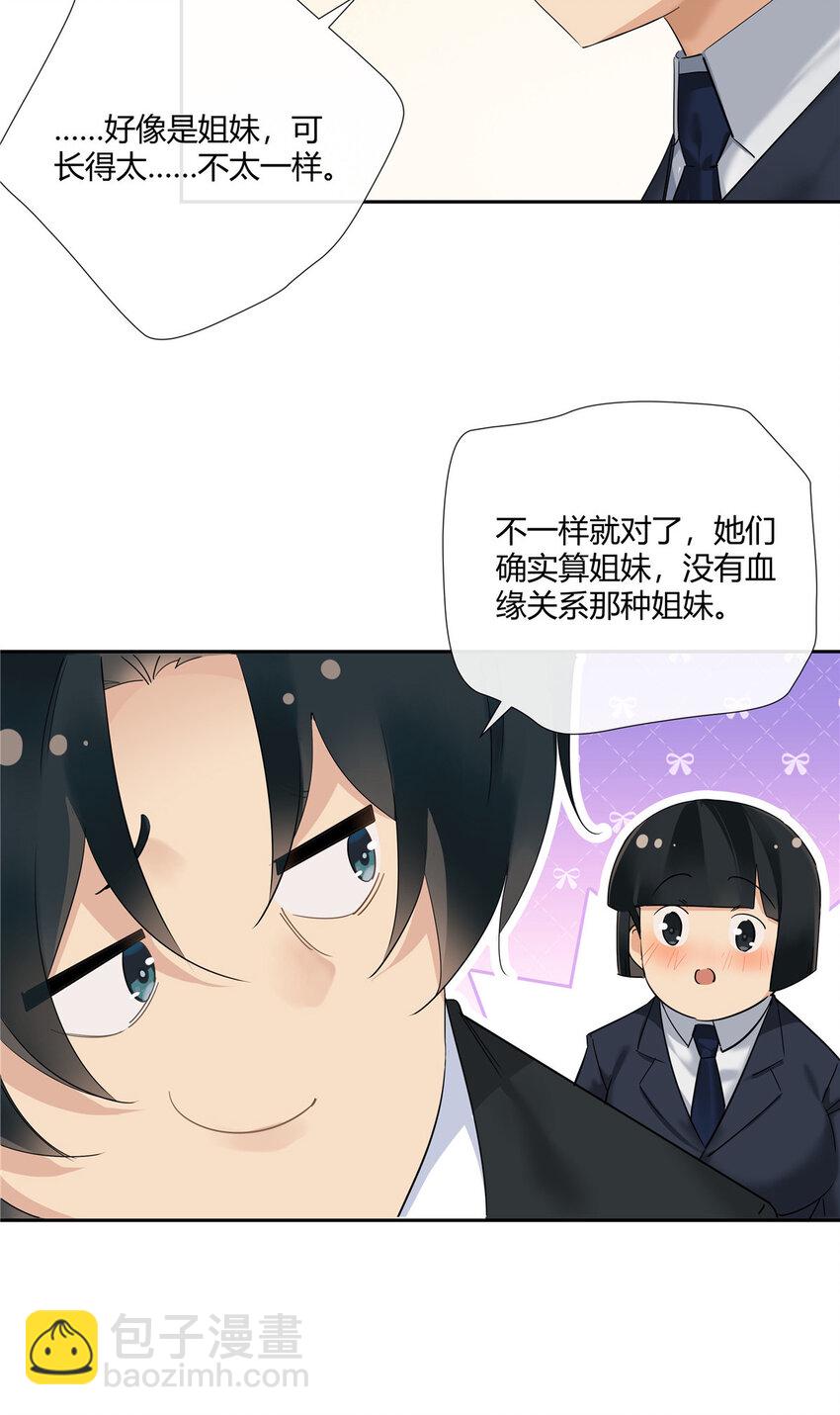 34 正式礼物-第35话