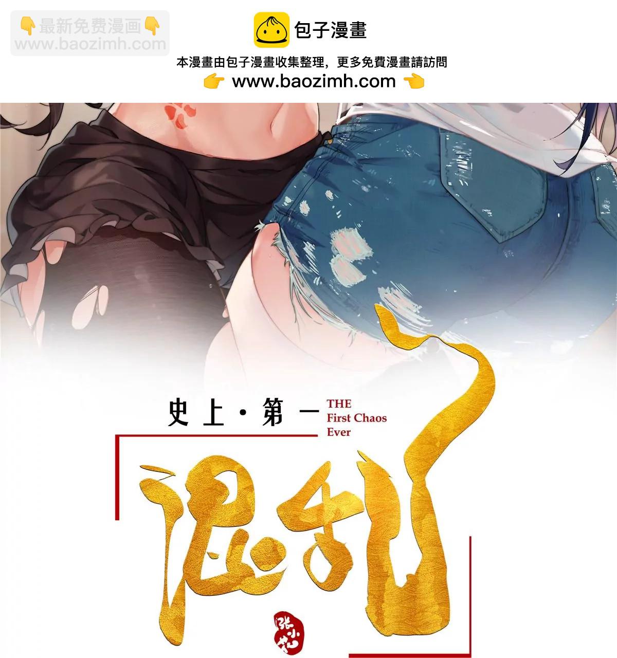 04 老板，你这不是开挂吗？(1/2)-第5话