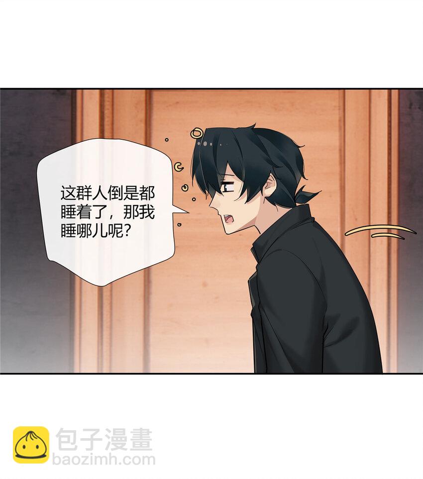 38 泳池小故事-第39话