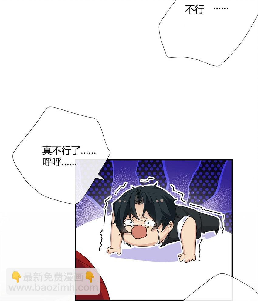 38 泳池小故事-第39话