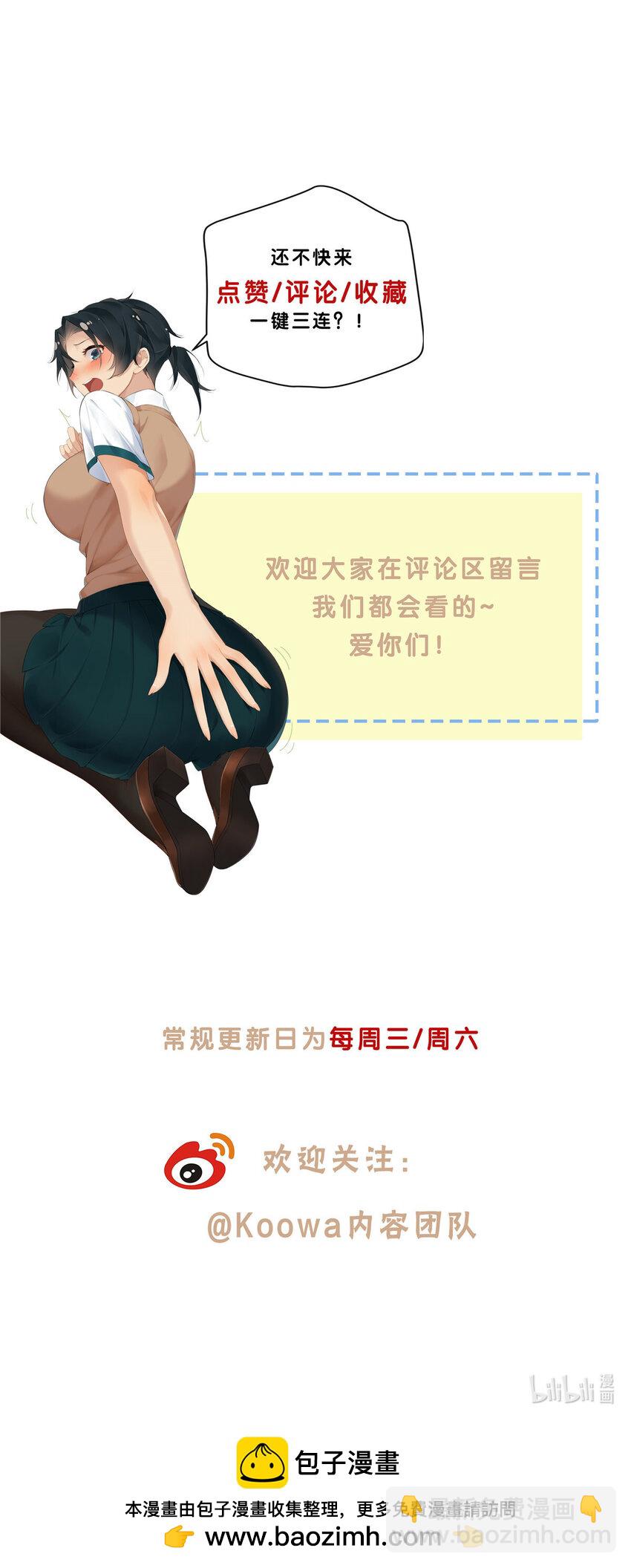 46 我小强哥就是个百姓？-第47话