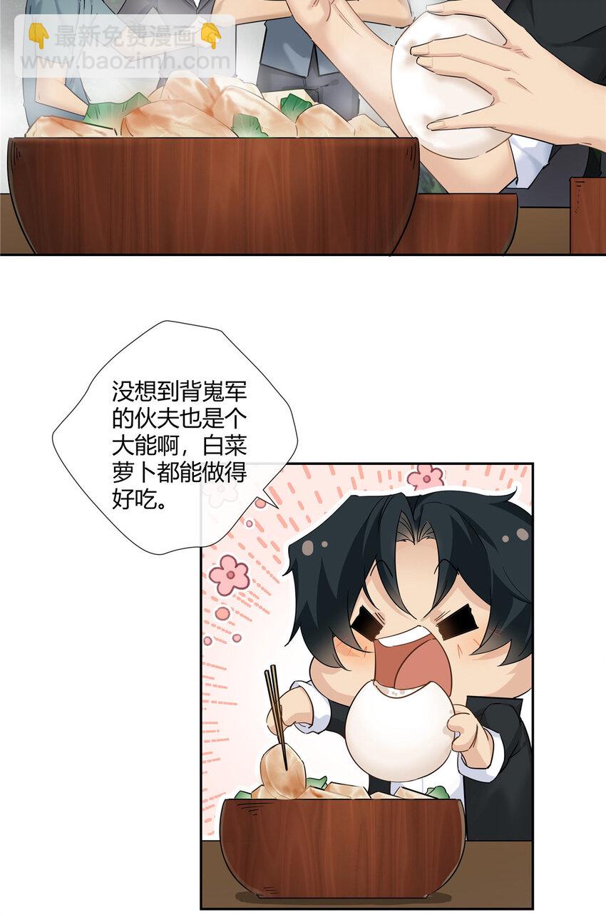 46 我小强哥就是个百姓？-第47话