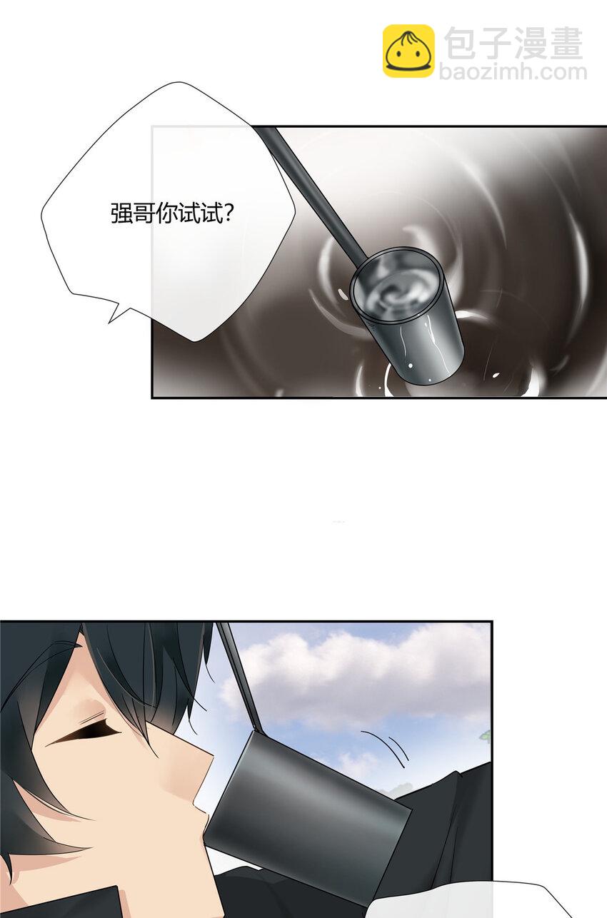 46 我小强哥就是个百姓？-第47话