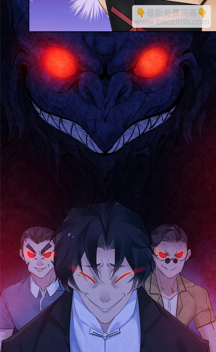 50 吃瓜还得早点来-第51话