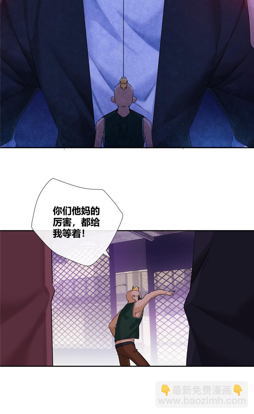 50 吃瓜还得早点来-第51话
