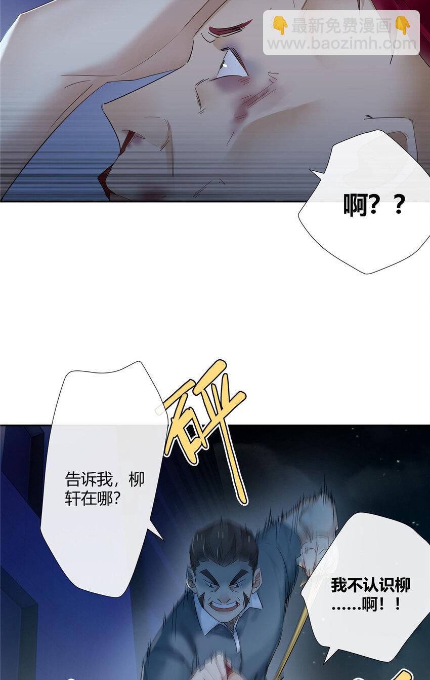52 五星杜松酒-第53话