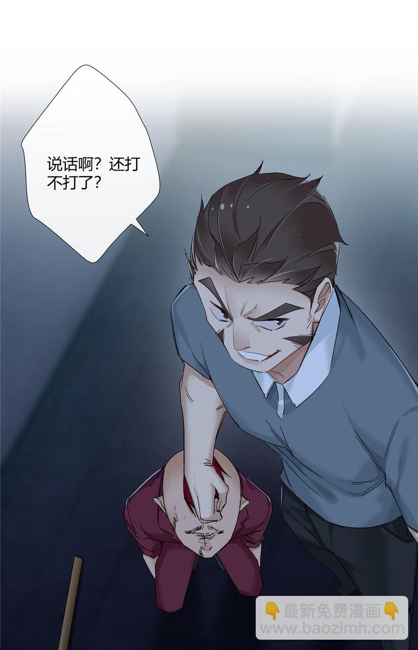 52 五星杜松酒-第53话