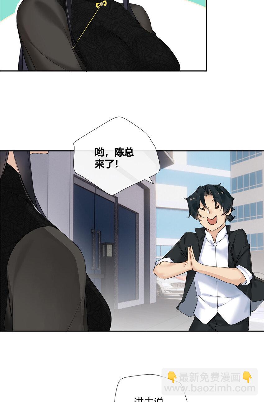 54 要赌就赌大的-第55话