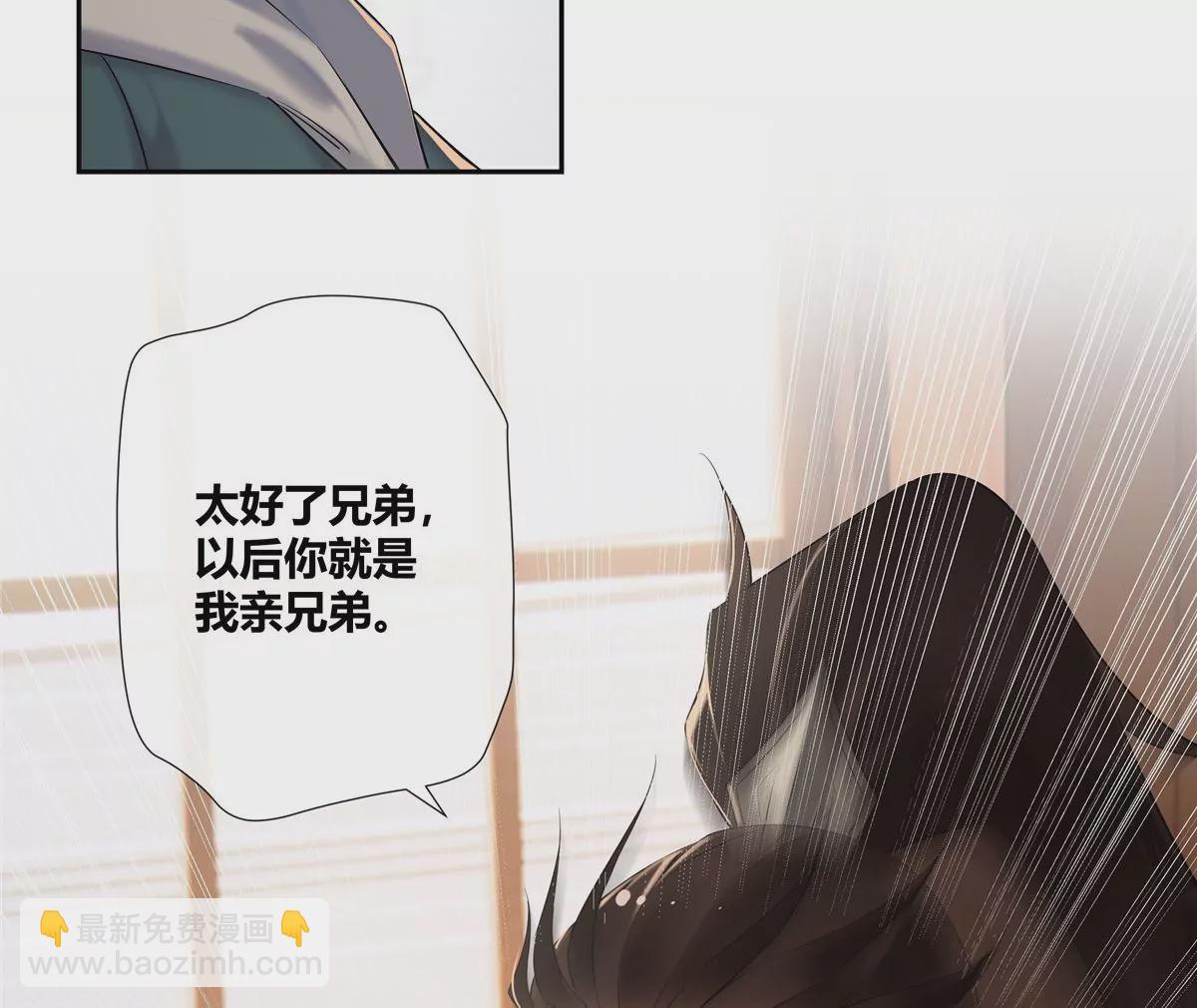 06 能留下全靠我胡编乱造(1/2)-第7话