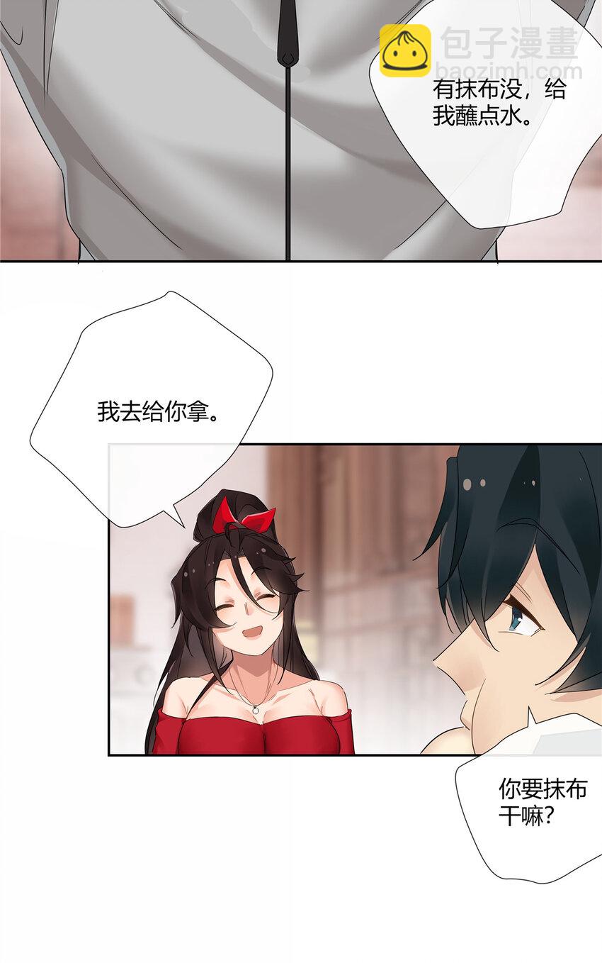 56 论无耻还得是你-第57话